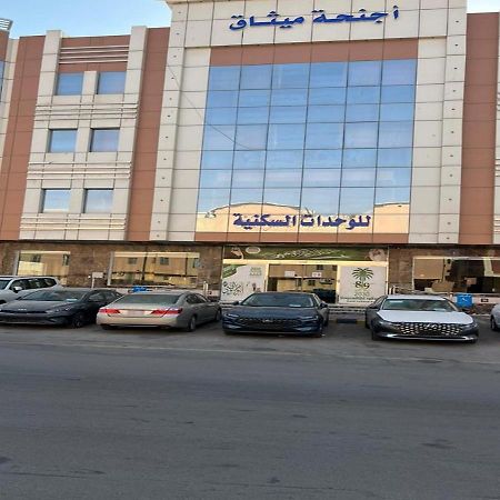 فندق الميثاق بواسطة سما ستار Rijad Zewnętrze zdjęcie