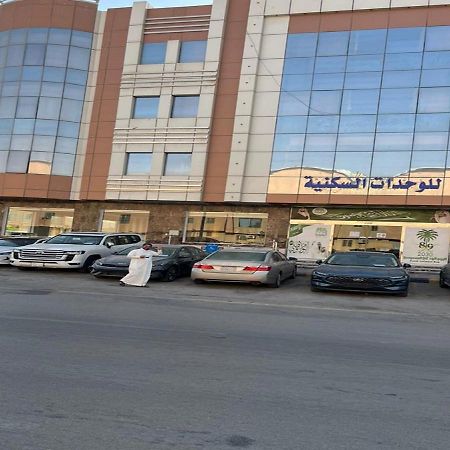 فندق الميثاق بواسطة سما ستار Rijad Zewnętrze zdjęcie