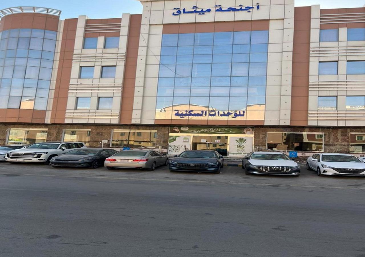 فندق الميثاق بواسطة سما ستار Rijad Zewnętrze zdjęcie