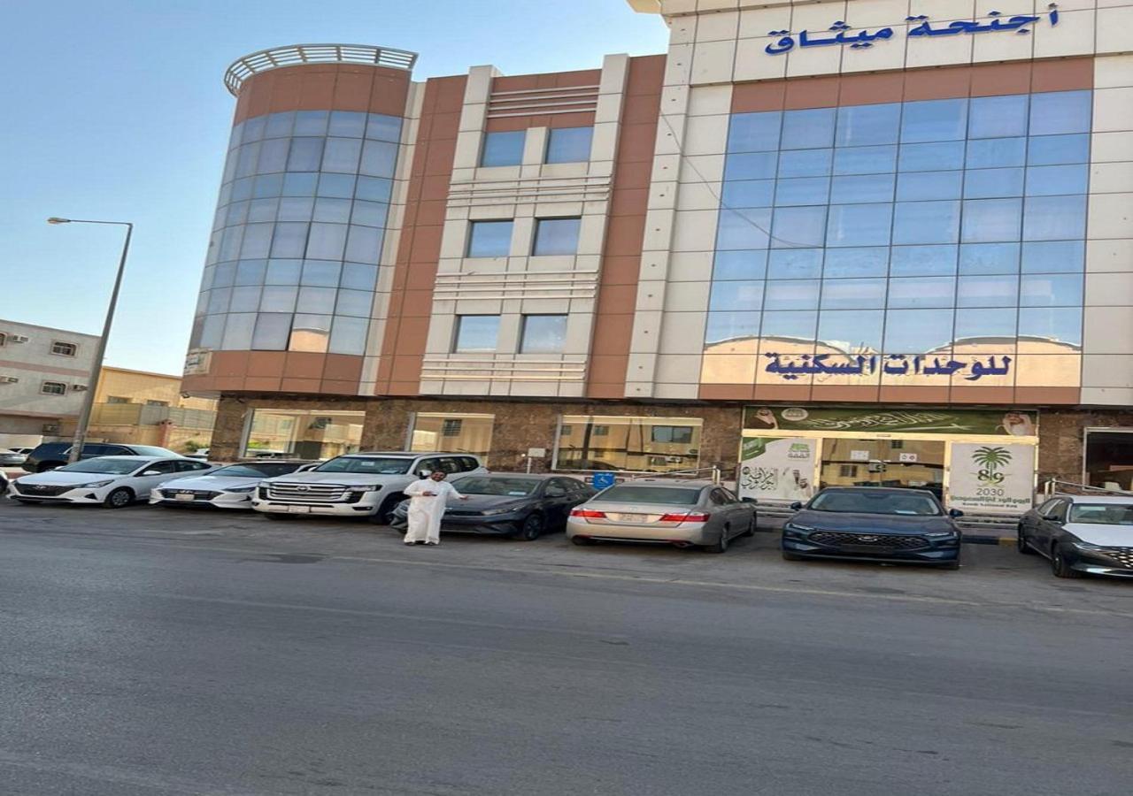 فندق الميثاق بواسطة سما ستار Rijad Zewnętrze zdjęcie